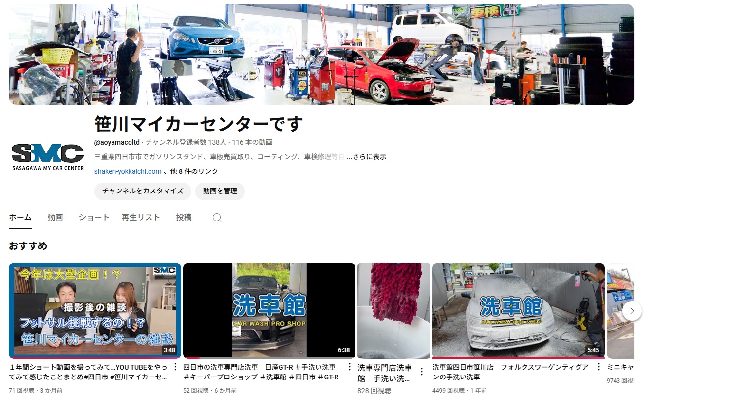 YouTubeチャンネル始めました！